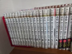 墜落 レディースゴー生と 廃人教師 全巻 初回版