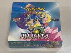 スカーレット＆バイオレット 拡張パック バトルパートナーズ(シュリンク未開封BOX) ポケモンカード ポケカ