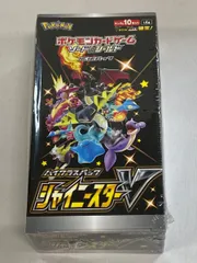 2026年最新】シャイニースターv パック 未開封の人気アイテム - メルカリ