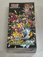 スカーレット＆バイオレット ハイクラスパック シャイニートレジャーex(シュリンク未開封BOX) ポケモンカード ポケカ
