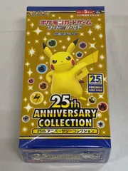 ソード＆シールド 拡張パック 25th ANNIVERSARY COLLECTION(シュリンク未開封BOX) ポケモンカード ポケカ