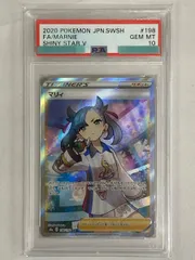 2025年最新】マリィ sr シャイニースターの人気アイテム - メルカリ