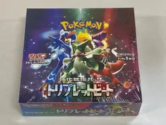 2026年最新】ポケモンカード スカーレット&バイオレット 強化拡張