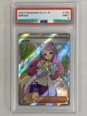 ミモザ SR [バイオレットex] SV1V 100/078 (PSA9) ポケモンカード ポケカ