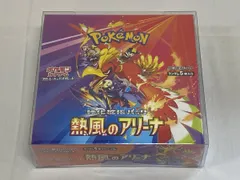 スカーレット＆バイオレット 強化拡張パック 熱風のアリーナ(シュリンク未開封BOX) ポケモンカード ポケカ