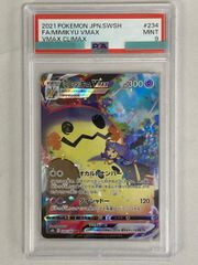 バクフーン 017/070 ☆ L1 ソウルシルバーコレクション 難ありプレイ用 バクフーン 017/070 ☆ L1 ソウルシルバーコレクション 難ありプレイ用