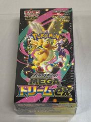 ポケカ 海で遊ぶピカチュウ：ポケモンセンター真夏のピカピカ大作戦392/SM-P 海で遊ぶピカチュウ：ポケモンセンター真夏のピカピカ大作戦