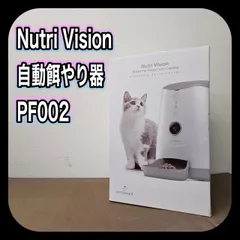 2026年最新】PETONEERの人気アイテム - メルカリ