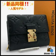 【極美品・日本限定】ルイヴィトン モノグラム・アンプラント メティス コンパクト ヴィトン モノグラム アンプラント ポルトフォイユ メティス