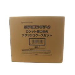 輸送箱未開封 ポケットモンスター Pokemon Center ロケット団の栄光 アタッシュケースセット ポケモンカードゲーム 拡張パック 対象年齢9歳以上 マルチカラー ■GY20 /MQ