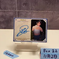 女子プロレス　サイン ミントモール / MINT 立川店 / 2025 BBM 女子プロレス 花穂ノ利 直筆