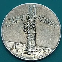 2026年最新】70年大阪万博の人気アイテム - メルカリ