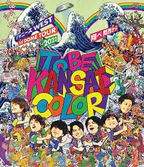 ジャニーズWEST 1st DOME TOUR 2022 TO BE KANSAI COLOR -翔べ関西から- (通常
