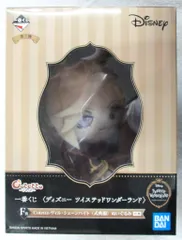 BANDAI SPIRITS 一番くじ ディズニー ツイステッドワンダーランド 第三弾 F賞ヴィル・シェーンハイト 式典服 Cotetto ぬいぐるみ