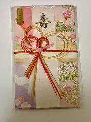 のし袋　祝儀袋　結婚祝い袋