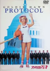 アメリカ万才 [DVD]のサムネイル