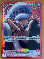 状態A トラファルガー・ロー L★ リーダー パラレル OP14-001 ワンピースカード ワンピース ONEPIECE