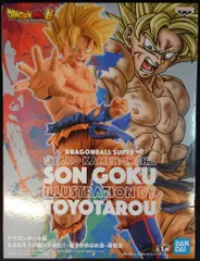 BANDAI SPIRITS とよたろうが描いてみた!! 親子かめはめ波 孫悟空 超サイヤ人 孫悟空