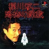 Item thumbnail for item 588da85e-ee07-4397-a620-f4087dc36b57