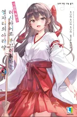 ラッシュブティック 9巻 特別版 - 未開封 (各書店別 特典) 含む 個別 出品