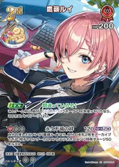 2026年最新】鷹嶺ルイ srの人気アイテム - メルカリ