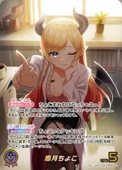 2026年最新】癒月ちょこ OURの人気アイテム - メルカリ