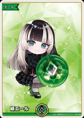 Item thumbnail for item bff43805-bacc-4904-8add-3f16e1457c59