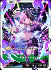 ヴァイスシュヴァルツ 果たすべき約束 レン サイン SP - メルカリ
