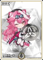 状態A 白エール SY hY01-010 ラオーラ・パンテーラ ★ ホロライブカードゲーム hololive ホロカ