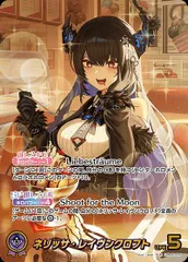 状態A ネリッサ・レイヴンクロフト OUR hBP05-006 ホロライブ hololive hololiveカードゲーム ホロライブカードゲーム