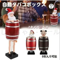 2026年最新】シガレットディスペンサーの人気アイテム - メルカリ