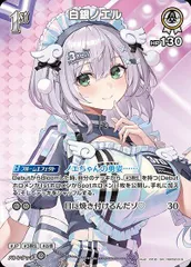 2026年最新】ノエル psa10の人気アイテム - メルカリ