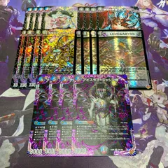 2025年最新】デュエマデッキの人気アイテム - メルカリ