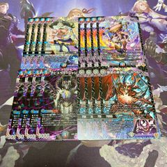 バトスピ RESONATING STARS 馬神弾 XV以下3枚ずつ 全27種 RESONATING