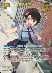 状態A 大空スバル UR hBP06-081 ホロライブ hololive hololiveカードゲーム ホロライブカードゲーム