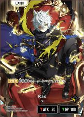 状態B 爆霧の十二星聖“白羊宮” マルキダエル SEC B48-117 Z/X ゼクス Z