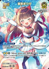 2026年最新】夏色まつり psa10の人気アイテム - メルカリ