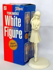 【中古】フィギュア 藤崎詩織 ときめきホワイトフィギュア「ときめきメモリアル」