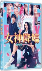 東城りお DVD 女神降臨 - メルカリ