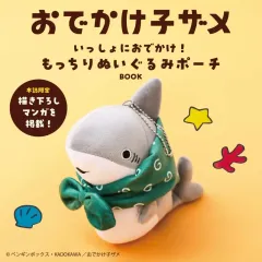 2026年最新】花澤香菜 ぬいぐるみの人気アイテム - メルカリ