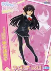 2026年最新】姫小路秋子の人気アイテム - メルカリ