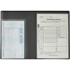 [REX-OWL] 車検証ケース 車検証入れ 車検証書ケース 新規格 電子車検証対応 CICｰ01 (ブラック １枚)