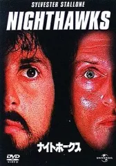 2026年最新】NIGHT HAWKSの人気アイテム - メルカリ