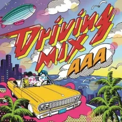 【中古】邦楽CD AAA / Driving MIX[通常盤]