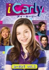 【超レア】iCarly アイ・カーリー 日本語版DVD 2種 iCarly アイ・カーリー VOL.1,2 日本語吹き替え版 DVD - メルカリ