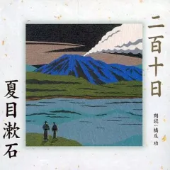 2026年最新】三ツ井詠一の人気アイテム - メルカリ