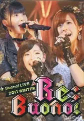 2026年最新】Buono!ライブ2017~Pienezza! ~(初回生産限定盤) [Blu-ray