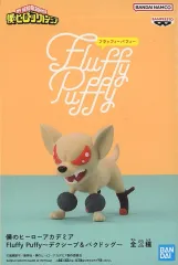 【中古】フィギュア バクドッグ 「僕のヒーローアカデミア」 Fluffy Puffy ～デクシープ＆バクドッグ～