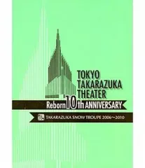 2026年最新】堕天使の涙 /タランテラの人気アイテム - メルカリ