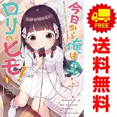 へんりいだ画が 2026年最新】Yahoo!オークション -#へんりいだの中古品・新品・未使用